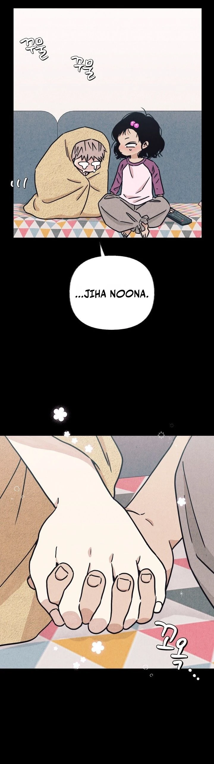Read The Difference One Word Makes chapter 1 image 4 on Lezhin