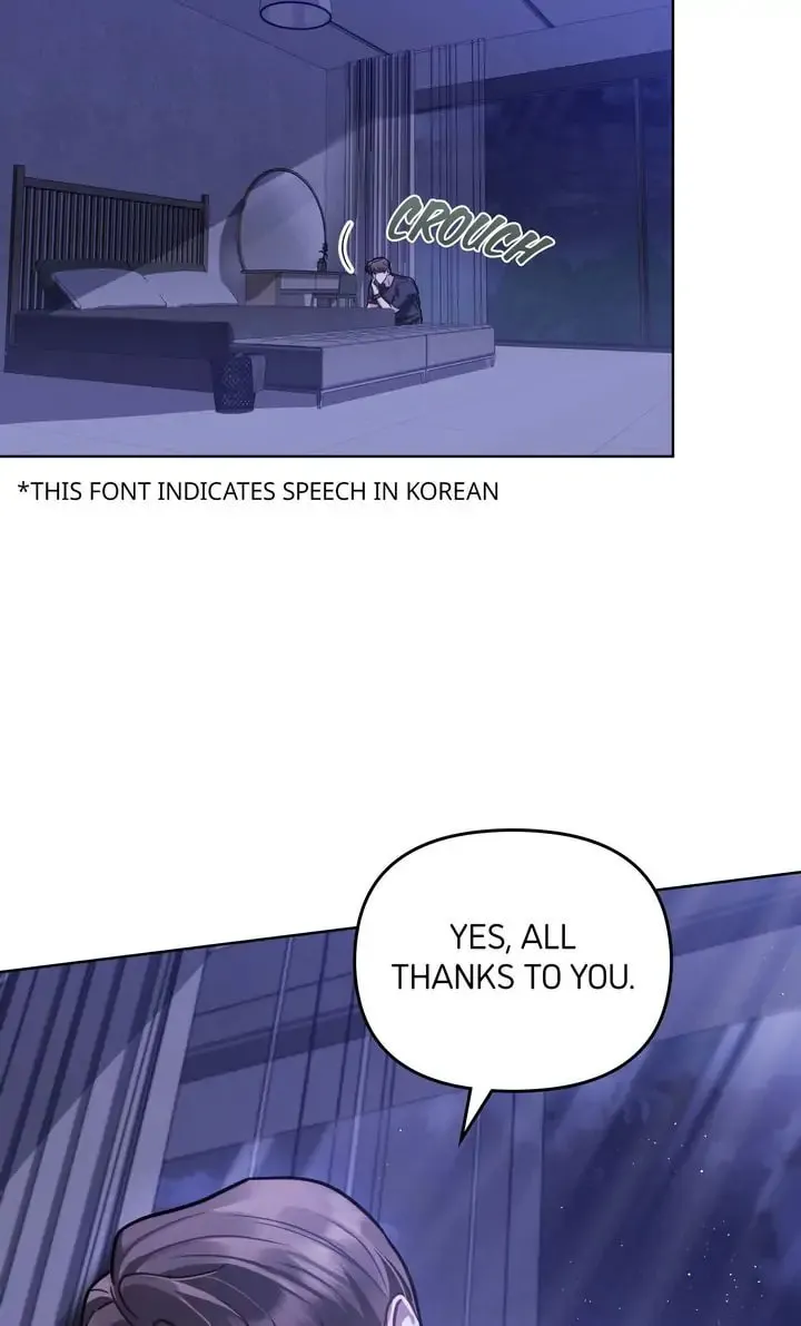 Read The Dilettante chapter 19 image 1 on Lezhin