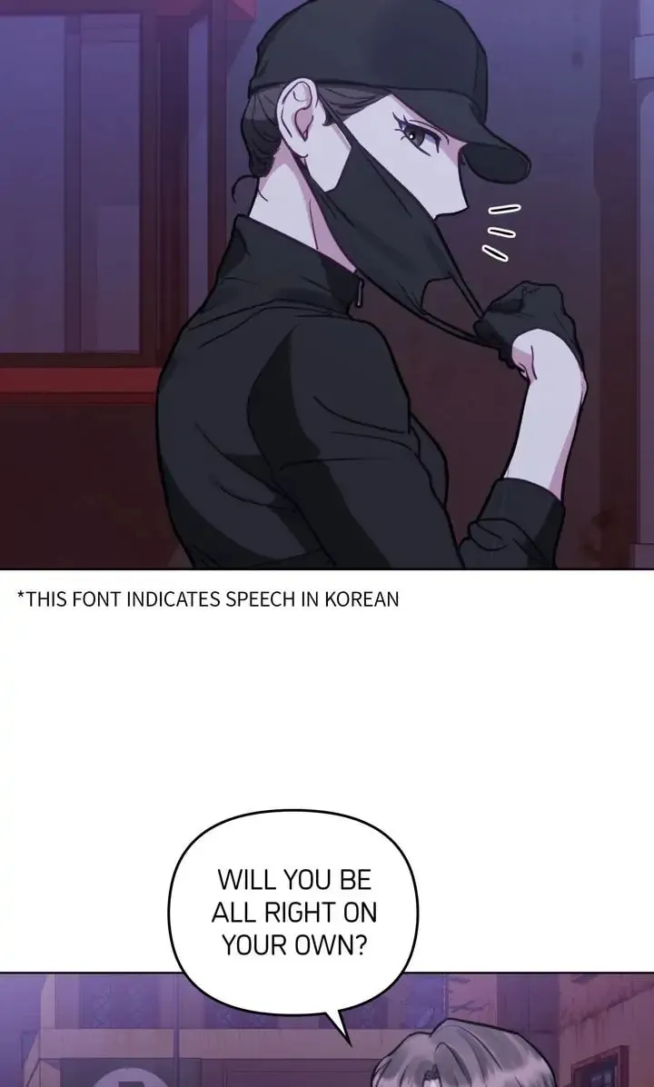 Read The Dilettante chapter 20 image 18 on Lezhin