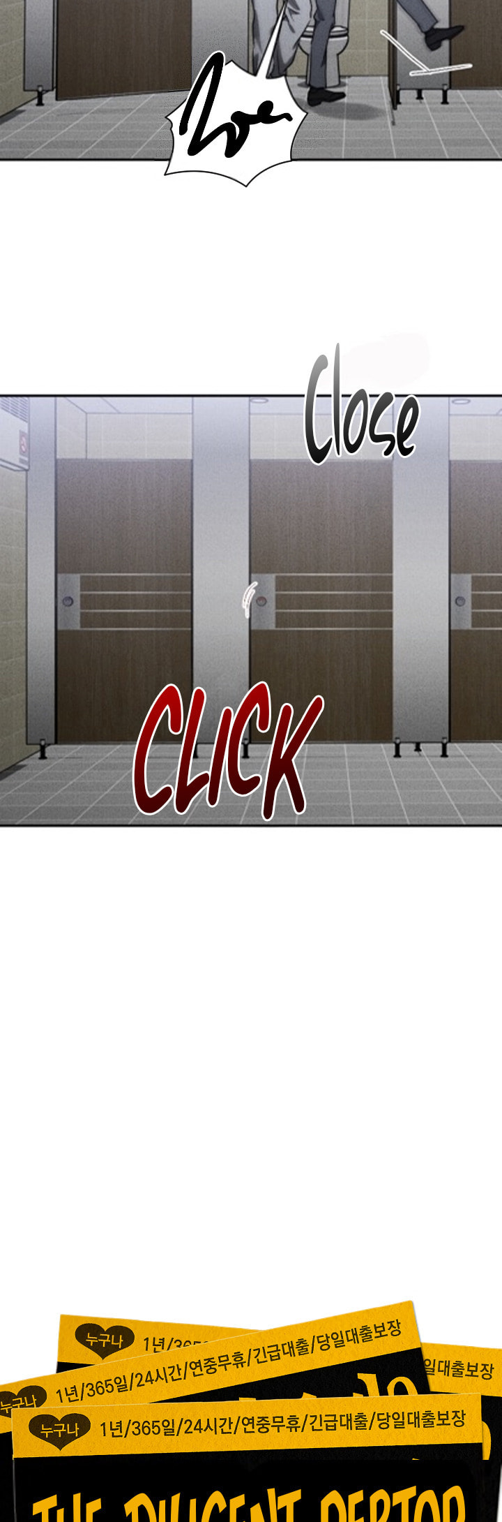 Read The Diligent Debtor chapter 2 image 16 on Lezhin