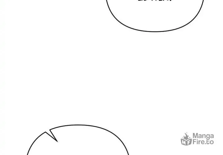 The Distance Between Us (Chaek Hyang Ghee) Chapter 15 page 49 - 