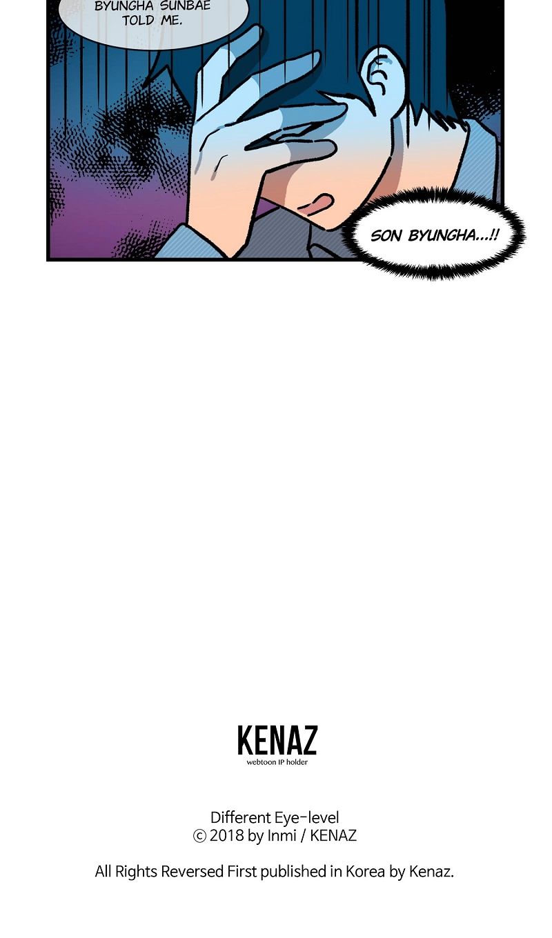 The Distance Between Us Chapter 30 page 16 - 