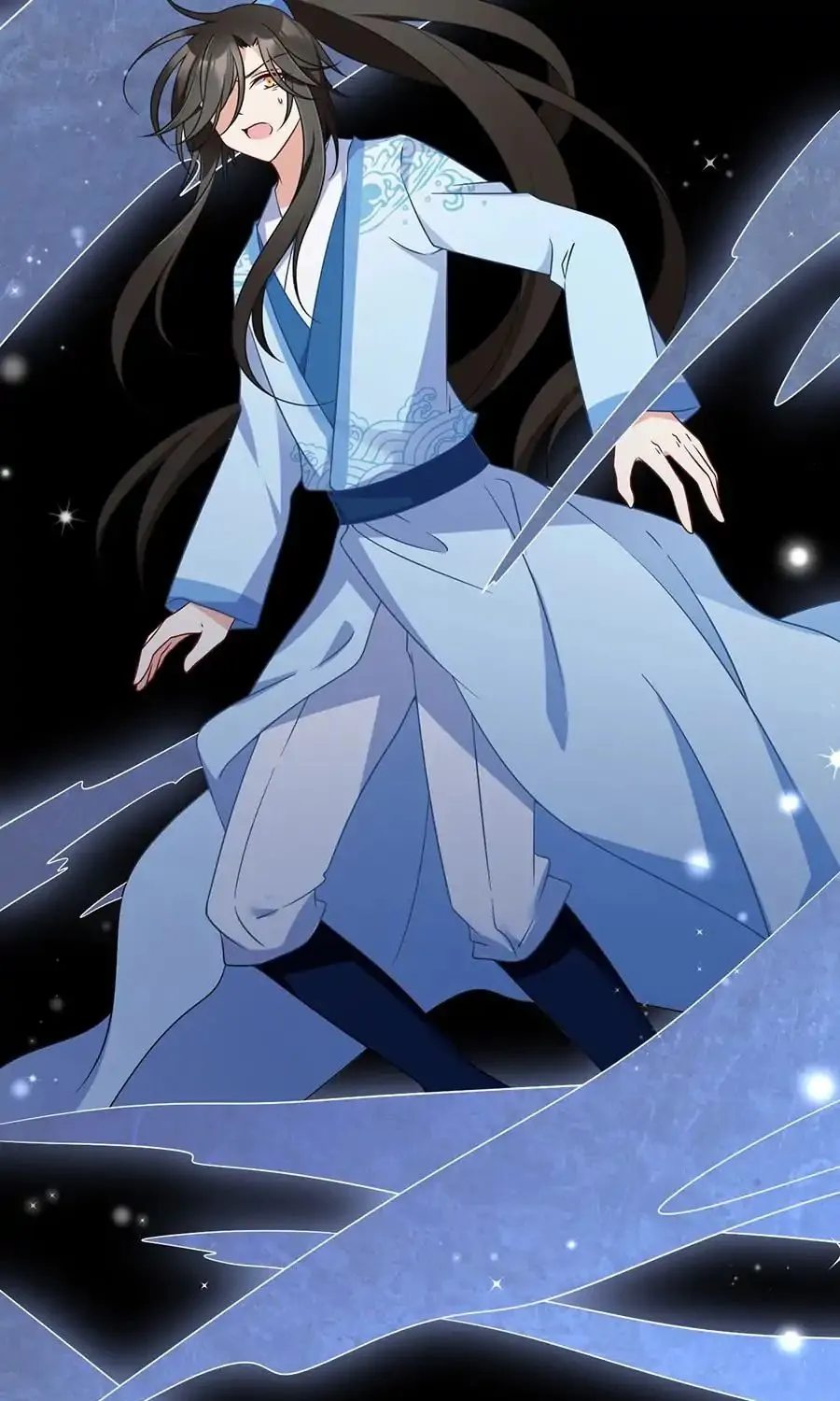 Read The Distinguished Cute Master chapter 103 image 25 on Lezhin
