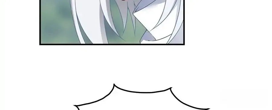 Read The Distinguished Cute Master chapter 103 image 4 on Lezhin