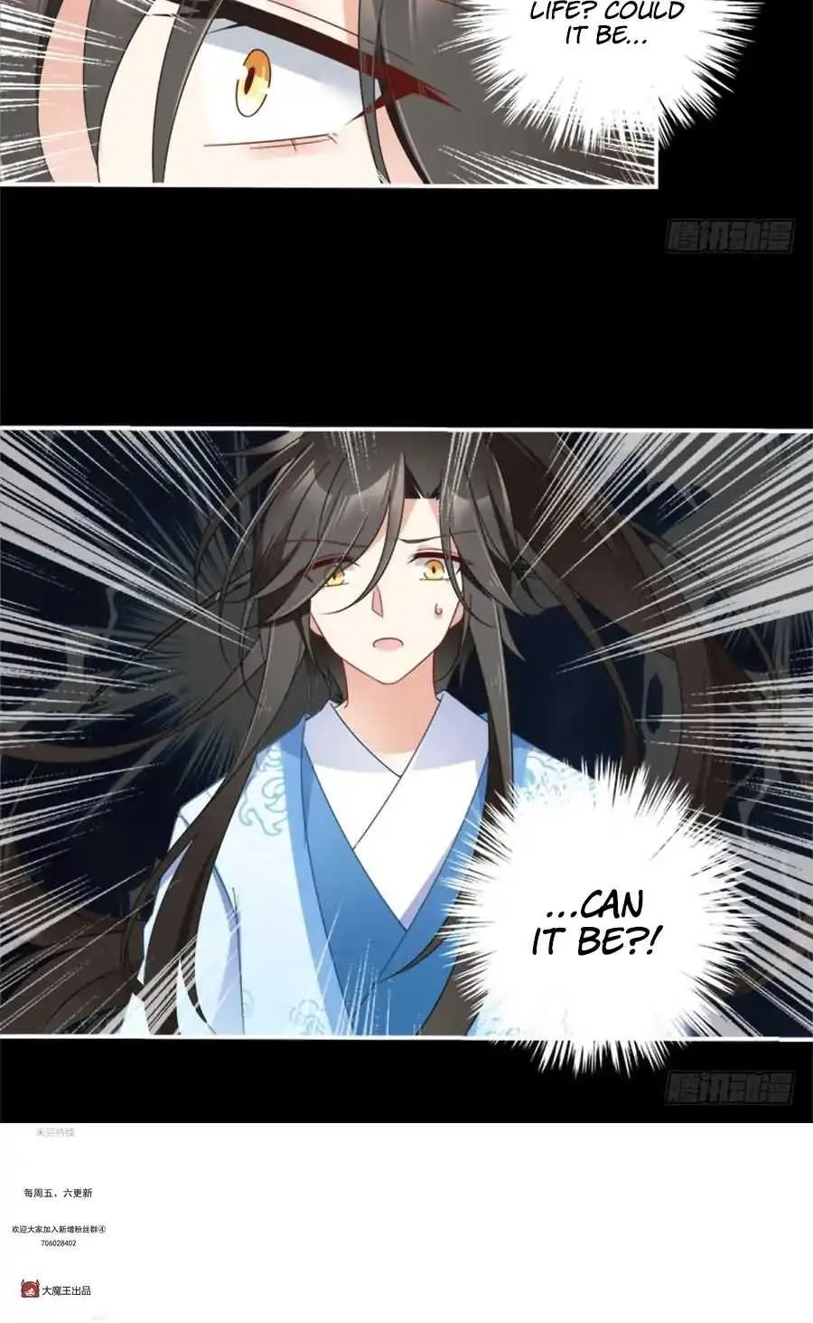Read The Distinguished Cute Master chapter 107 image 30 on Lezhin
