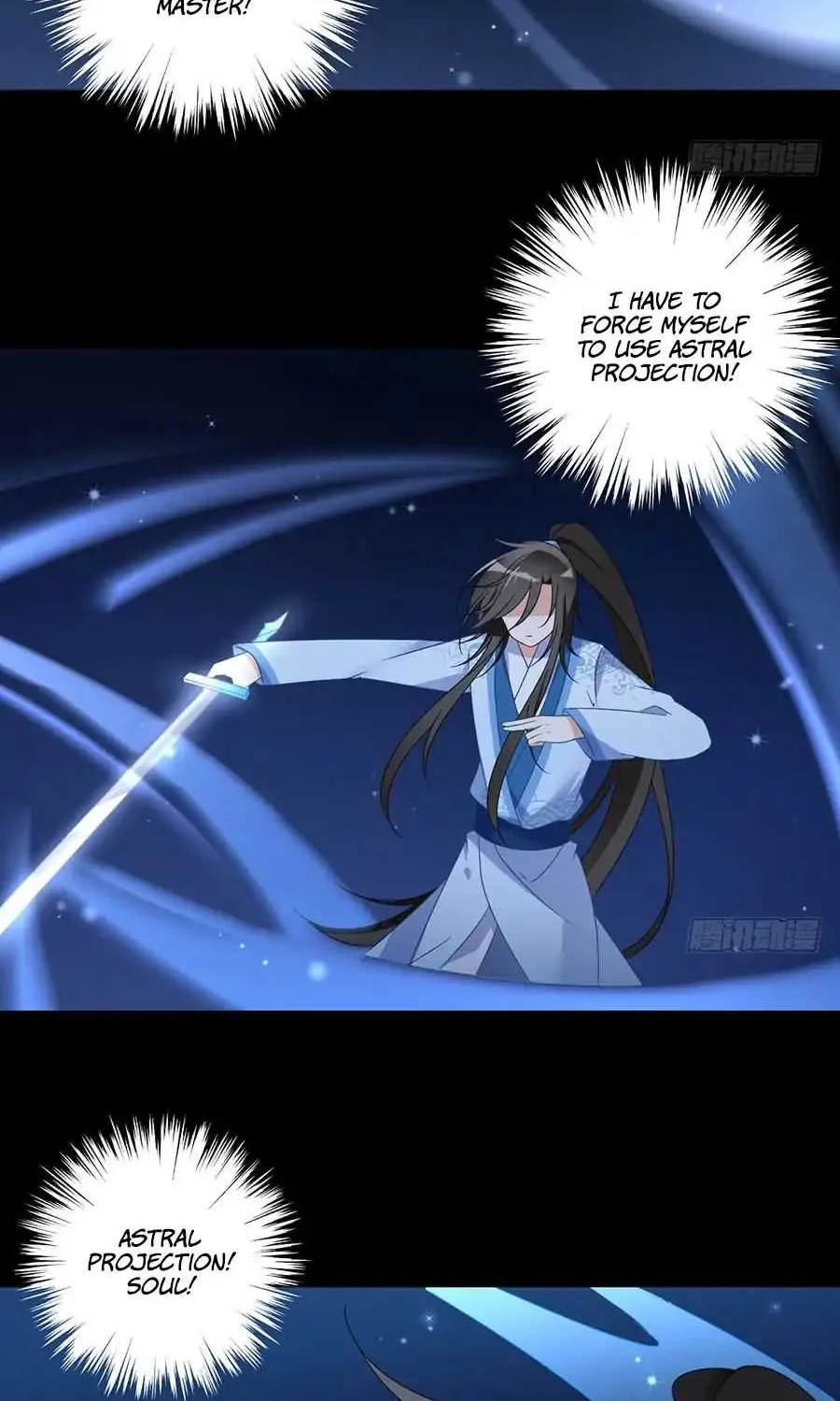 Read The Distinguished Cute Master chapter 108 image 21 on Lezhin