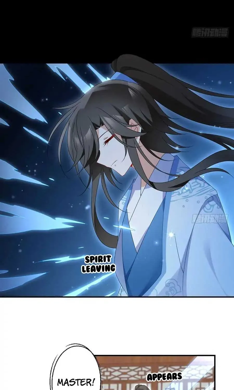 Read The Distinguished Cute Master chapter 108 image 26 on Lezhin