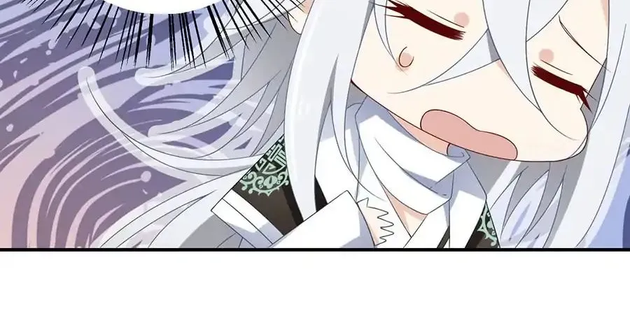 Read The Distinguished Cute Master chapter 110 image 22 on Lezhin