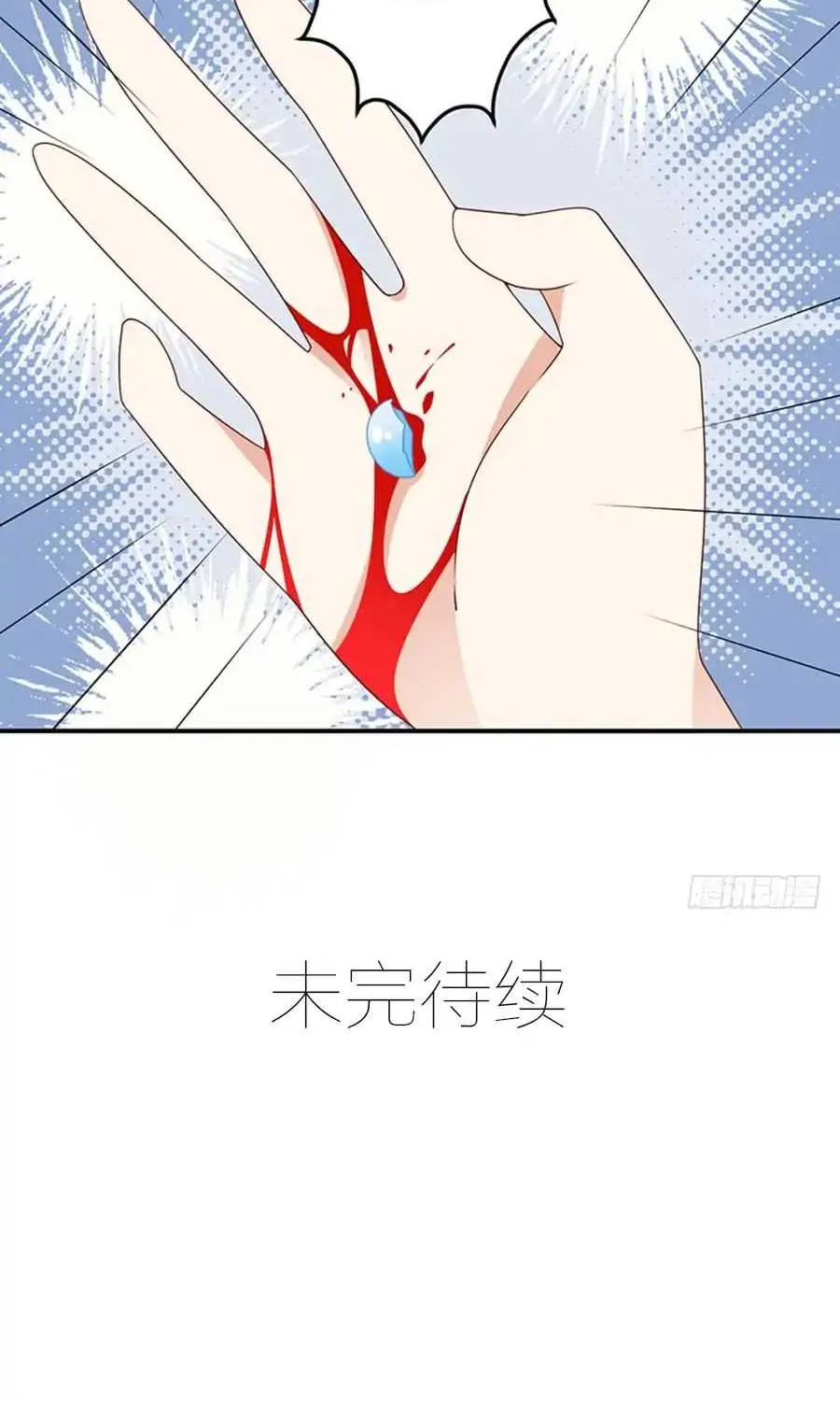 Read The Distinguished Cute Master chapter 112 image 24 on Lezhin