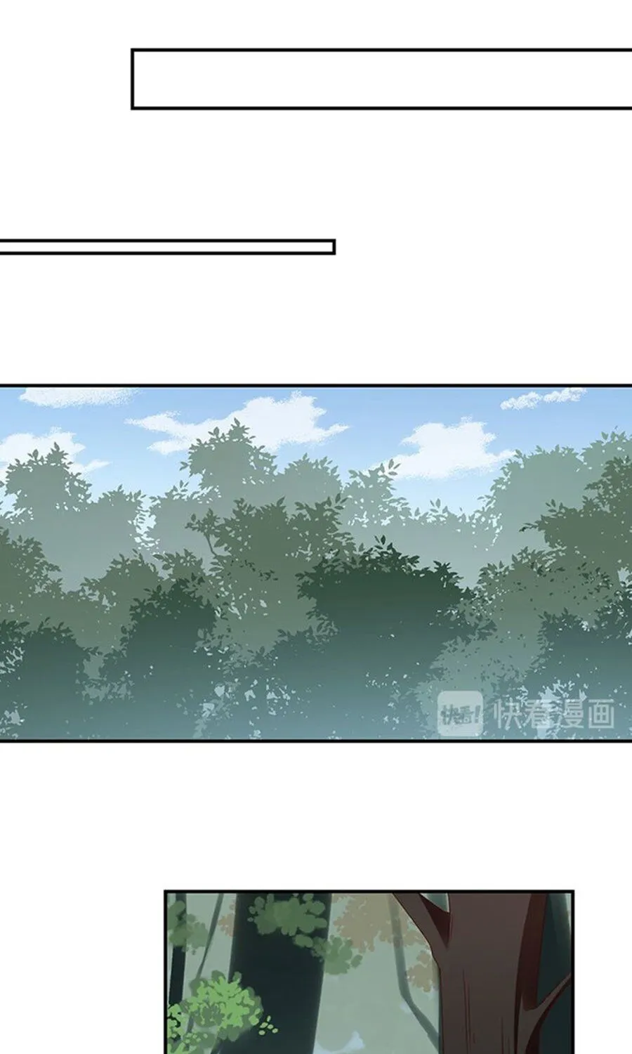Read The Distinguished Cute Master chapter 113 image 28 on Lezhin