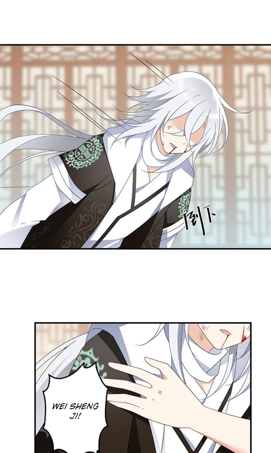 Read The Distinguished Cute Master chapter 113 image 9 on Lezhin