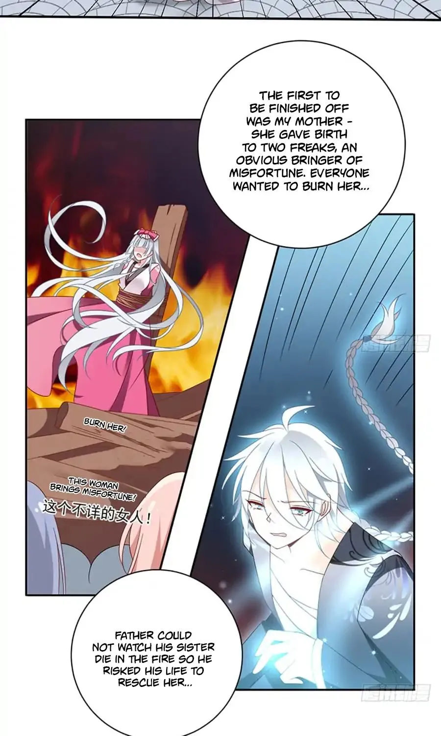 Read The Distinguished Cute Master chapter 115 image 18 on Lezhin