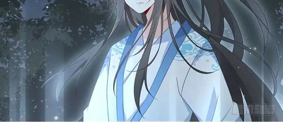 Read The Distinguished Cute Master chapter 116 image 18 on Lezhin