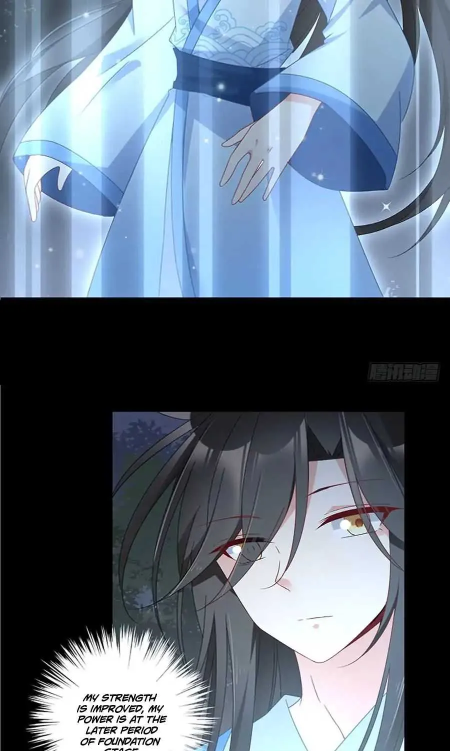 Read The Distinguished Cute Master chapter 116 image 19 on Lezhin