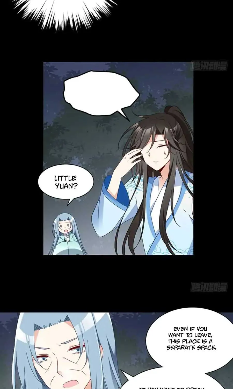Read The Distinguished Cute Master chapter 116 image 25 on Lezhin