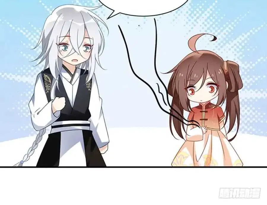 Read The Distinguished Cute Master chapter 121 image 8 on Lezhin