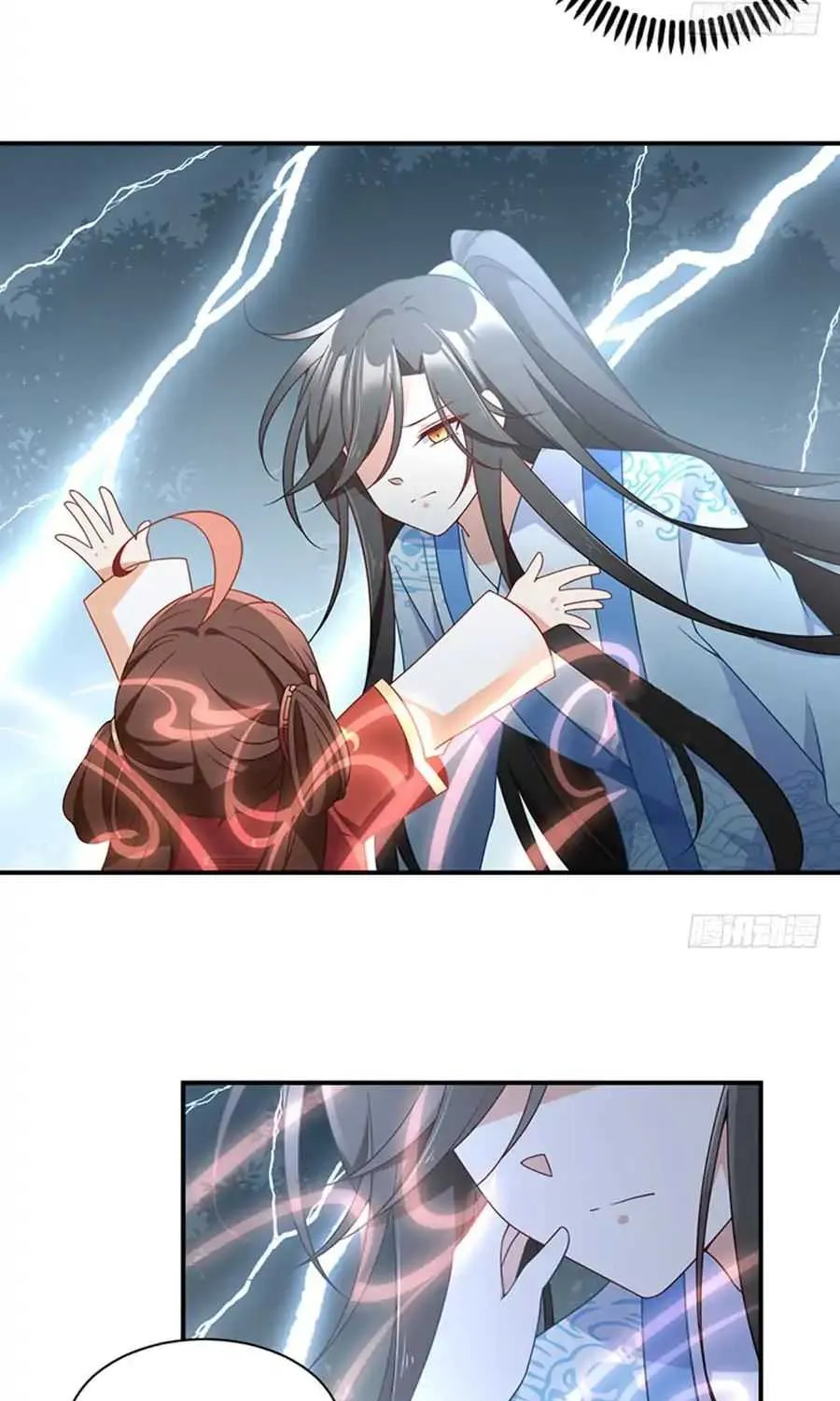 Read The Distinguished Cute Master chapter 123 image 14 on Lezhin