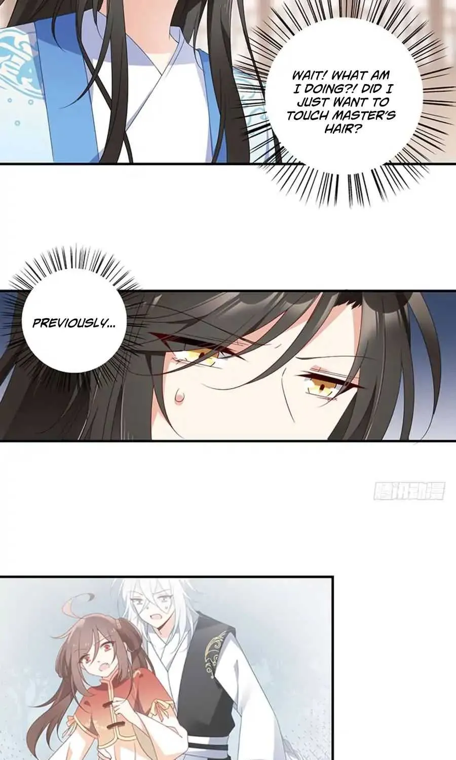 Read The Distinguished Cute Master chapter 124 image 50 on Lezhin