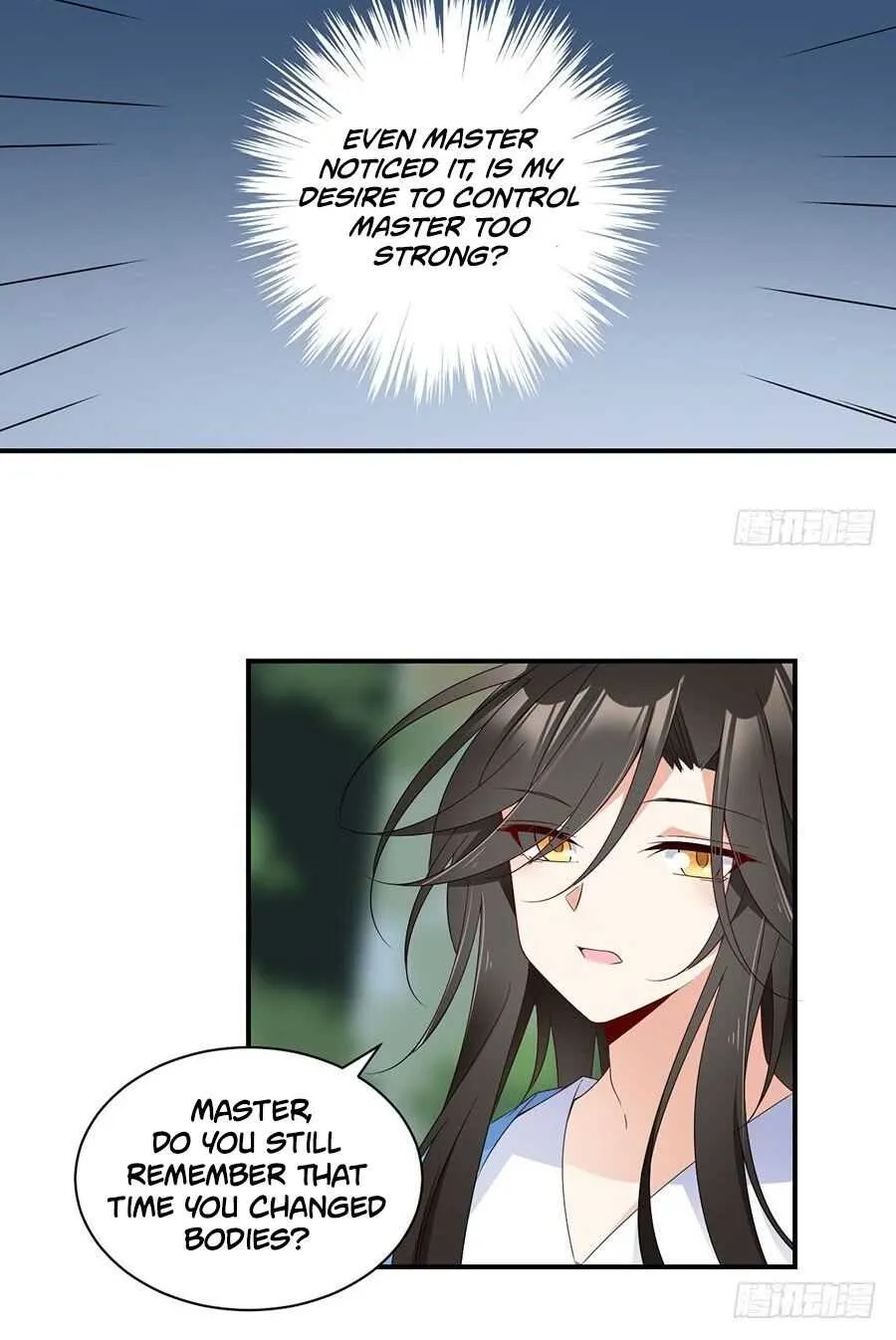 Read The Distinguished Cute Master chapter 125 image 18 on Lezhin