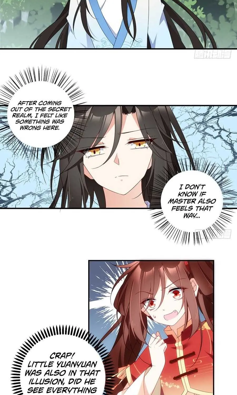 Read The Distinguished Cute Master chapter 125 image 21 on Lezhin