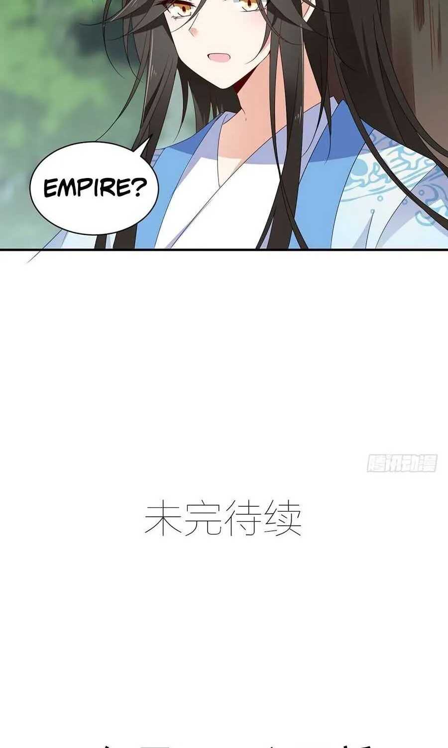 Read The Distinguished Cute Master chapter 125 image 26 on Lezhin