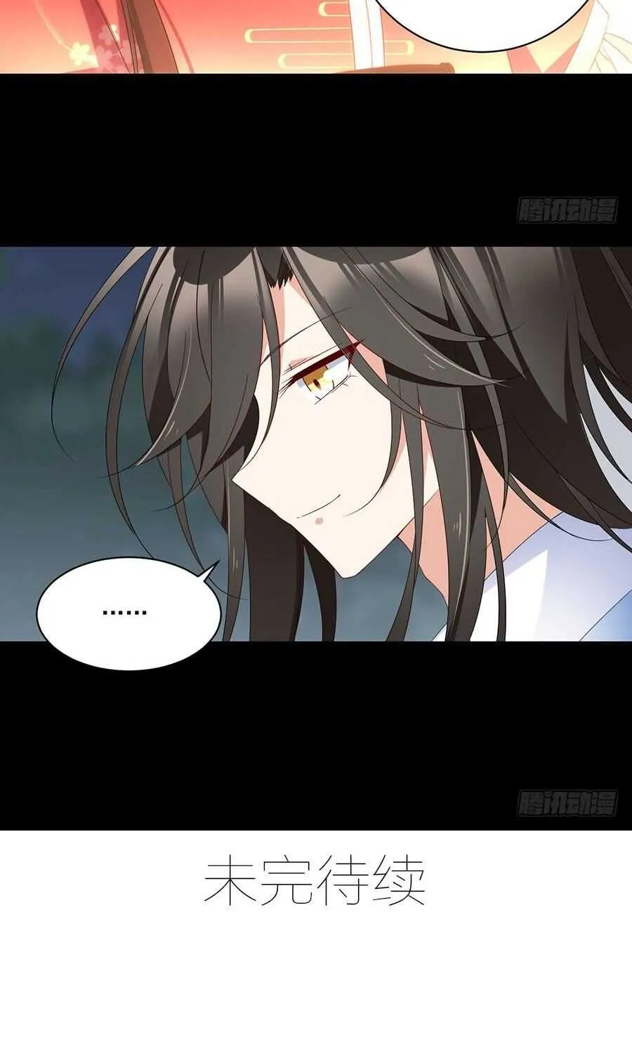 Read The Distinguished Cute Master chapter 126 image 25 on Lezhin