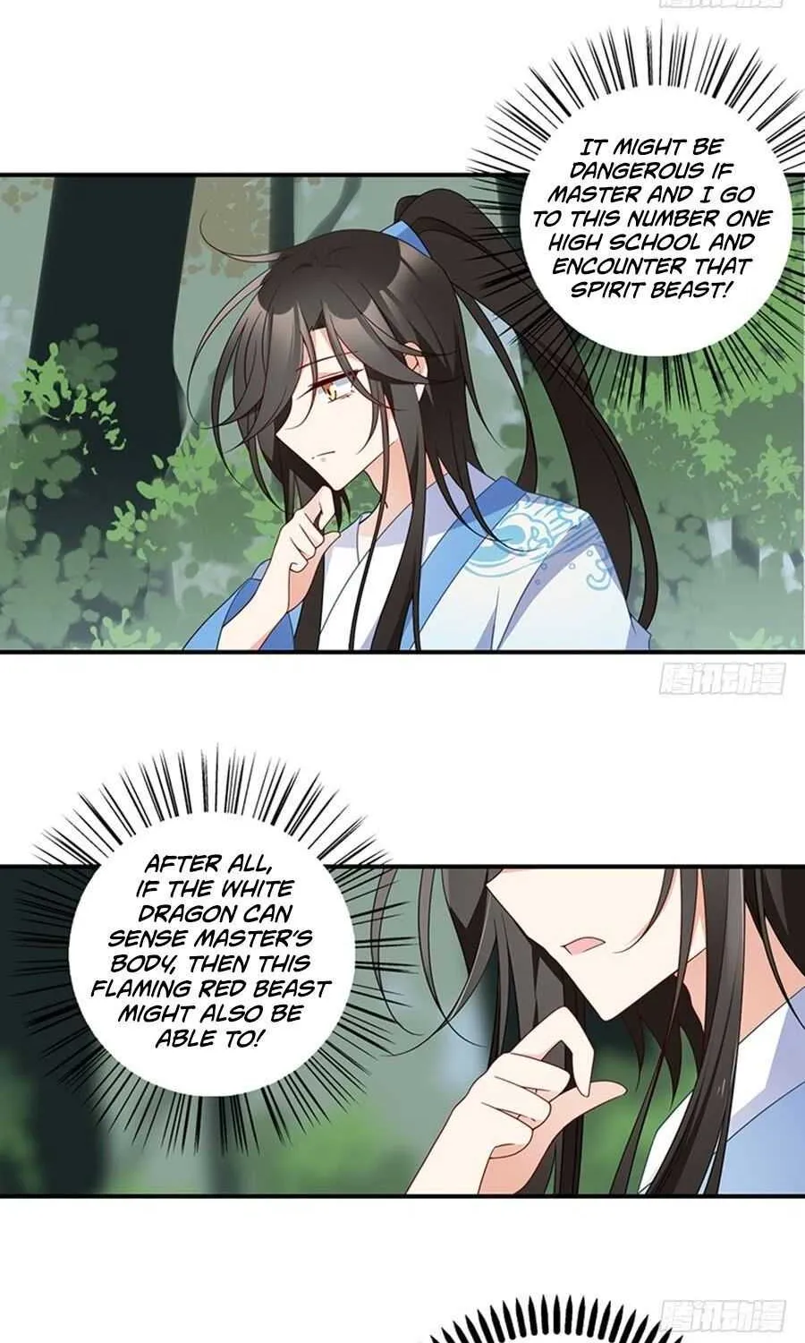 Read The Distinguished Cute Master chapter 127 image 13 on Lezhin