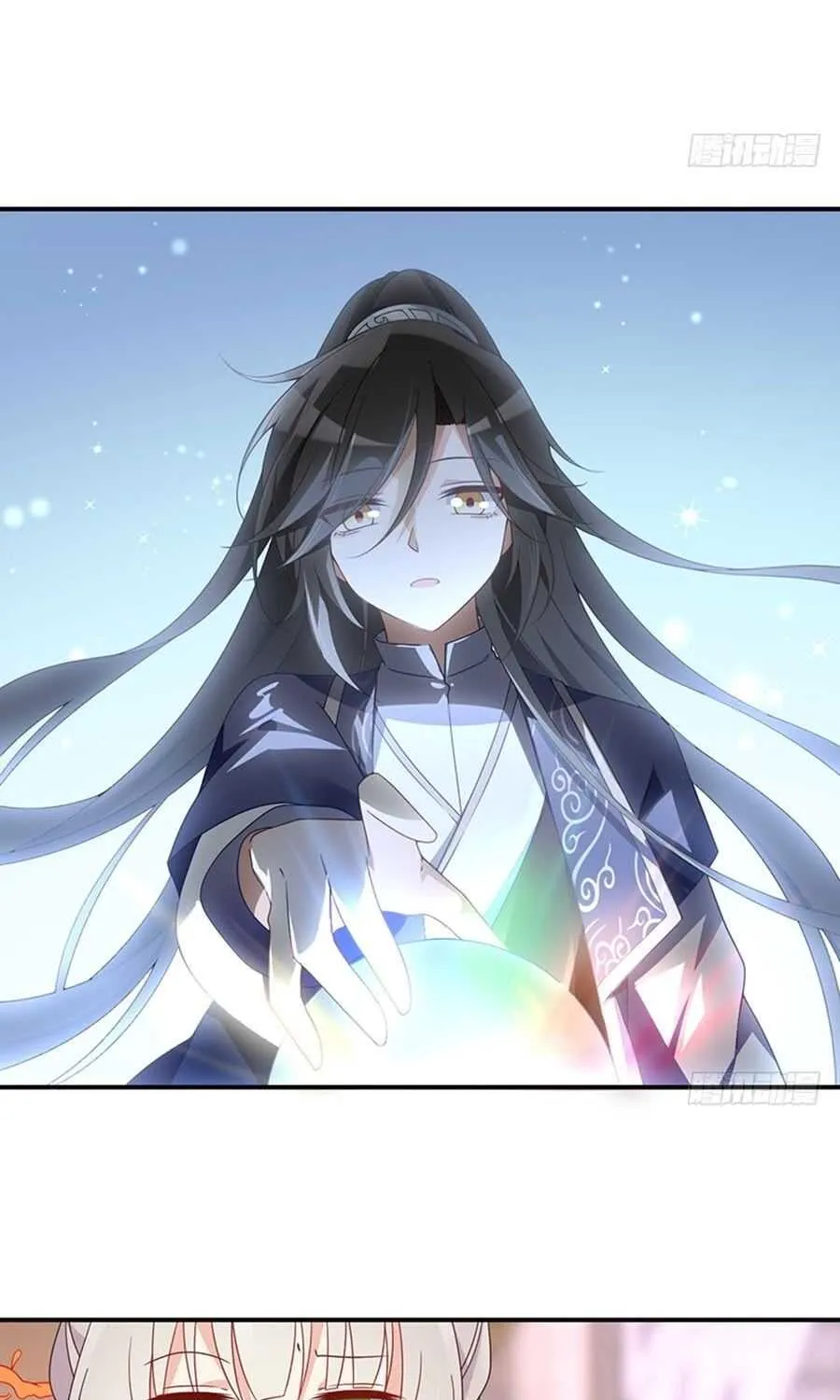 Read The Distinguished Cute Master chapter 129 image 4 on Lezhin