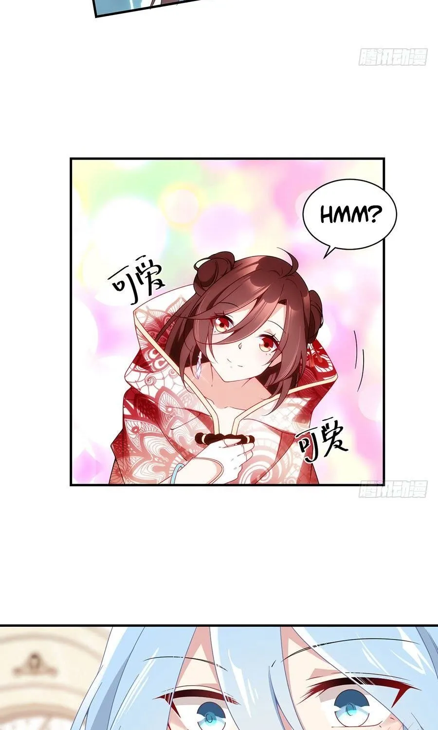 Read The Distinguished Cute Master chapter 130 image 9 on Lezhin