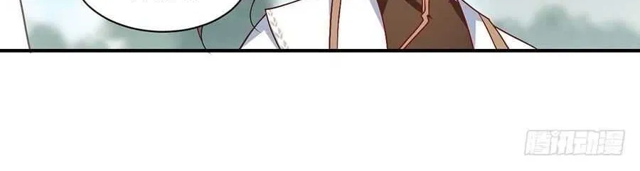 Read The Distinguished Cute Master chapter 132 image 15 on Lezhin