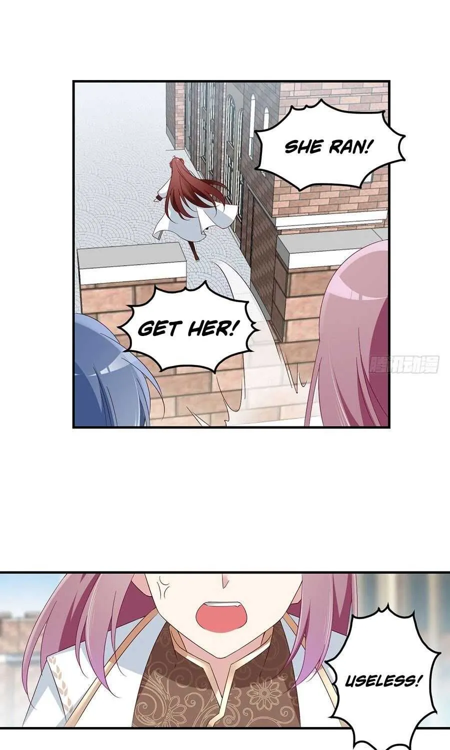 Read The Distinguished Cute Master chapter 133 image 12 on Lezhin
