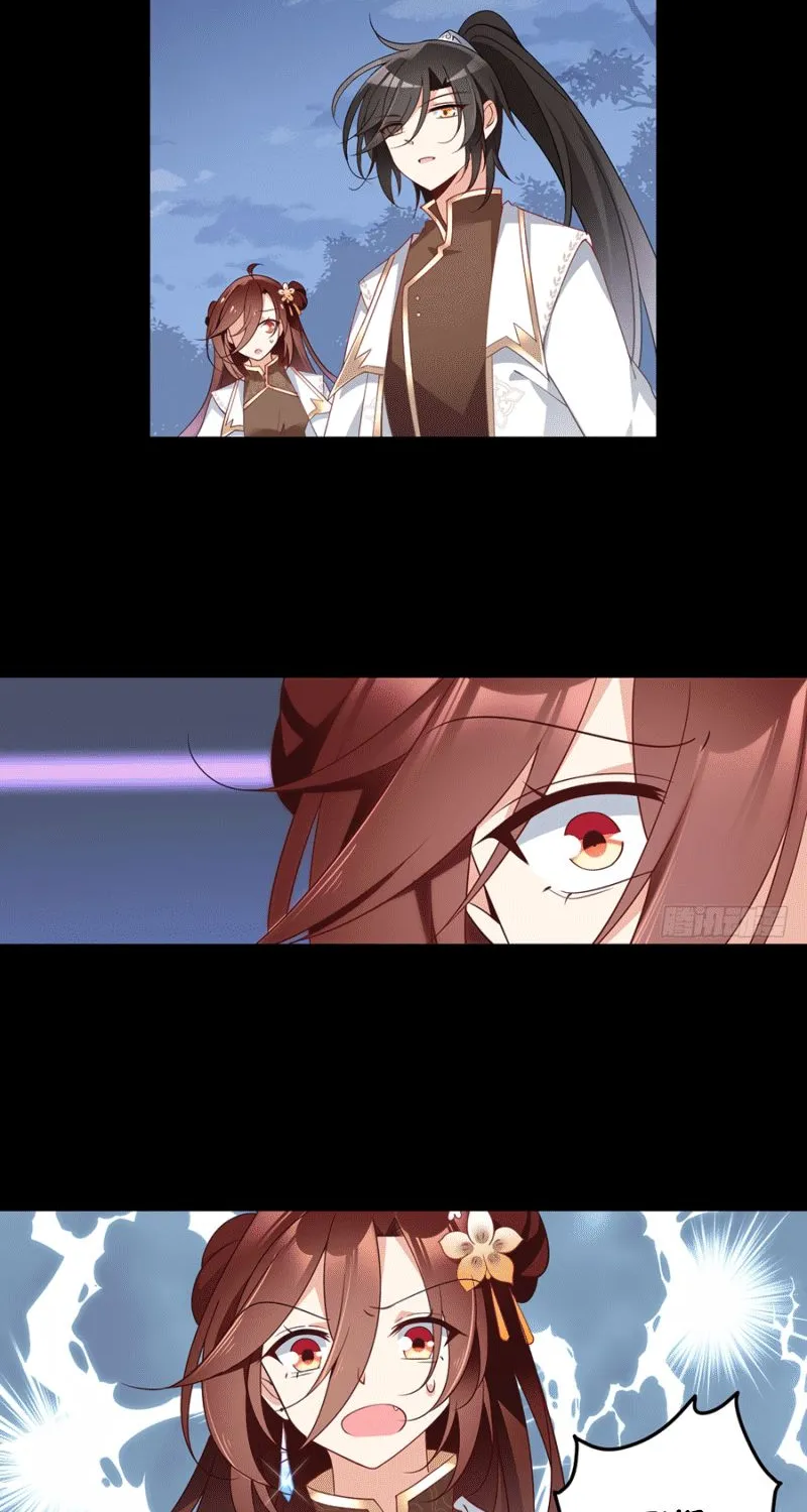 Read The Distinguished Cute Master chapter 136 image 25 on Lezhin