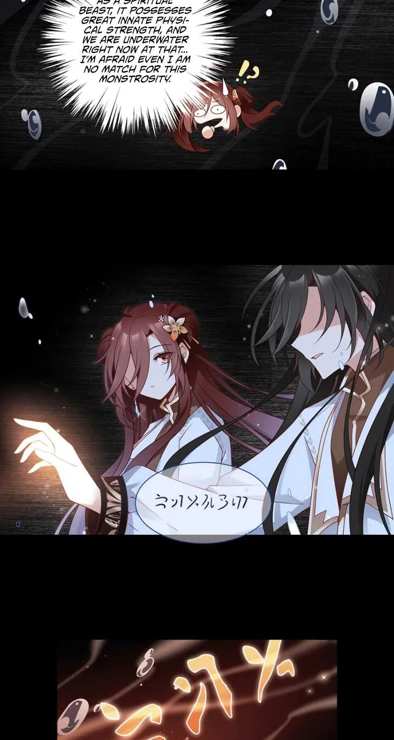Read The Distinguished Cute Master chapter 137 image 14 on Lezhin