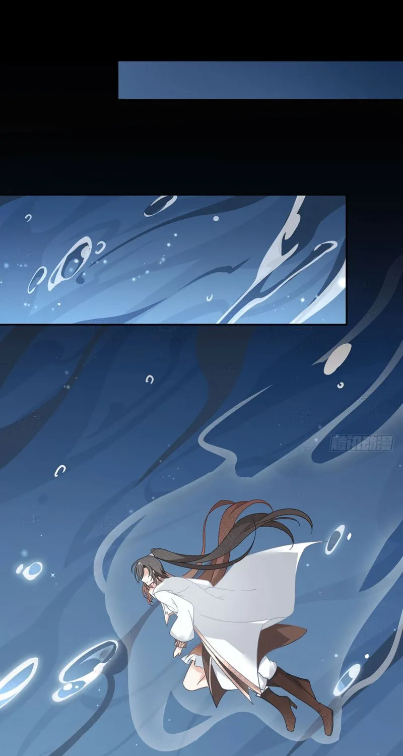Read The Distinguished Cute Master chapter 137 image 4 on Lezhin