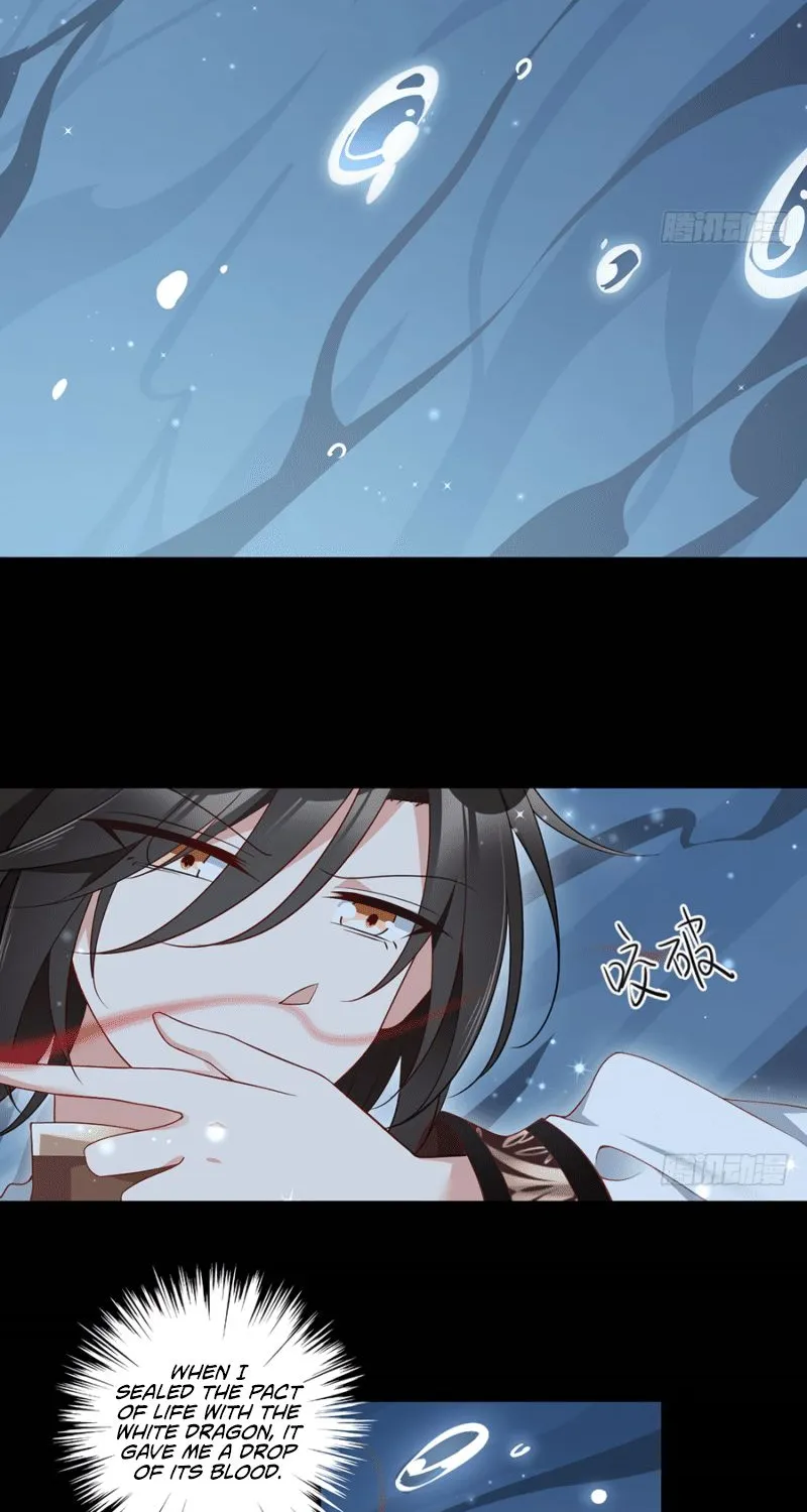Read The Distinguished Cute Master chapter 137 image 5 on Lezhin