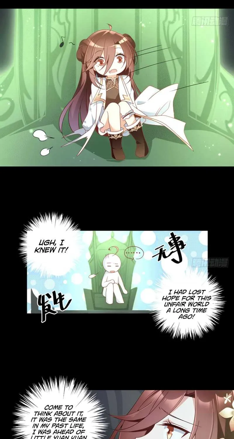 Read The Distinguished Cute Master chapter 138 image 17 on Lezhin
