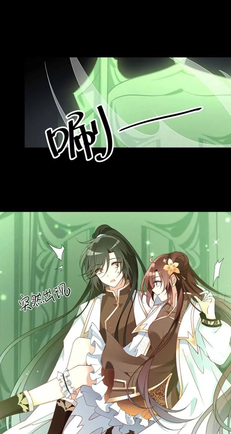 Read The Distinguished Cute Master chapter 139 image 25 on Lezhin