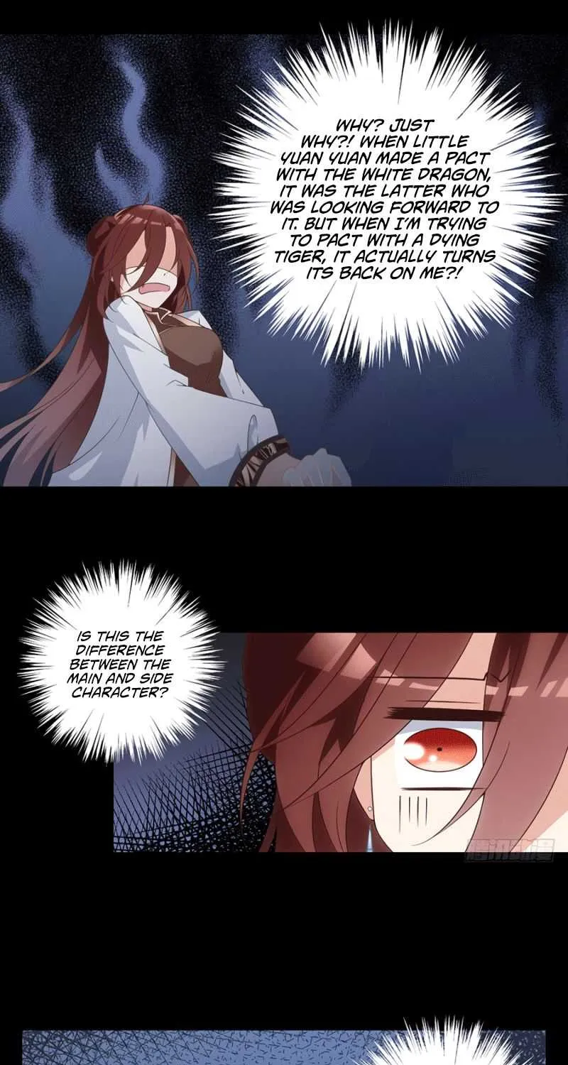 Read The Distinguished Cute Master chapter 140 image 26 on Lezhin