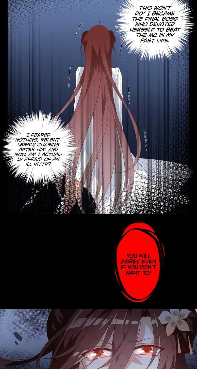 Read The Distinguished Cute Master chapter 140 image 27 on Lezhin