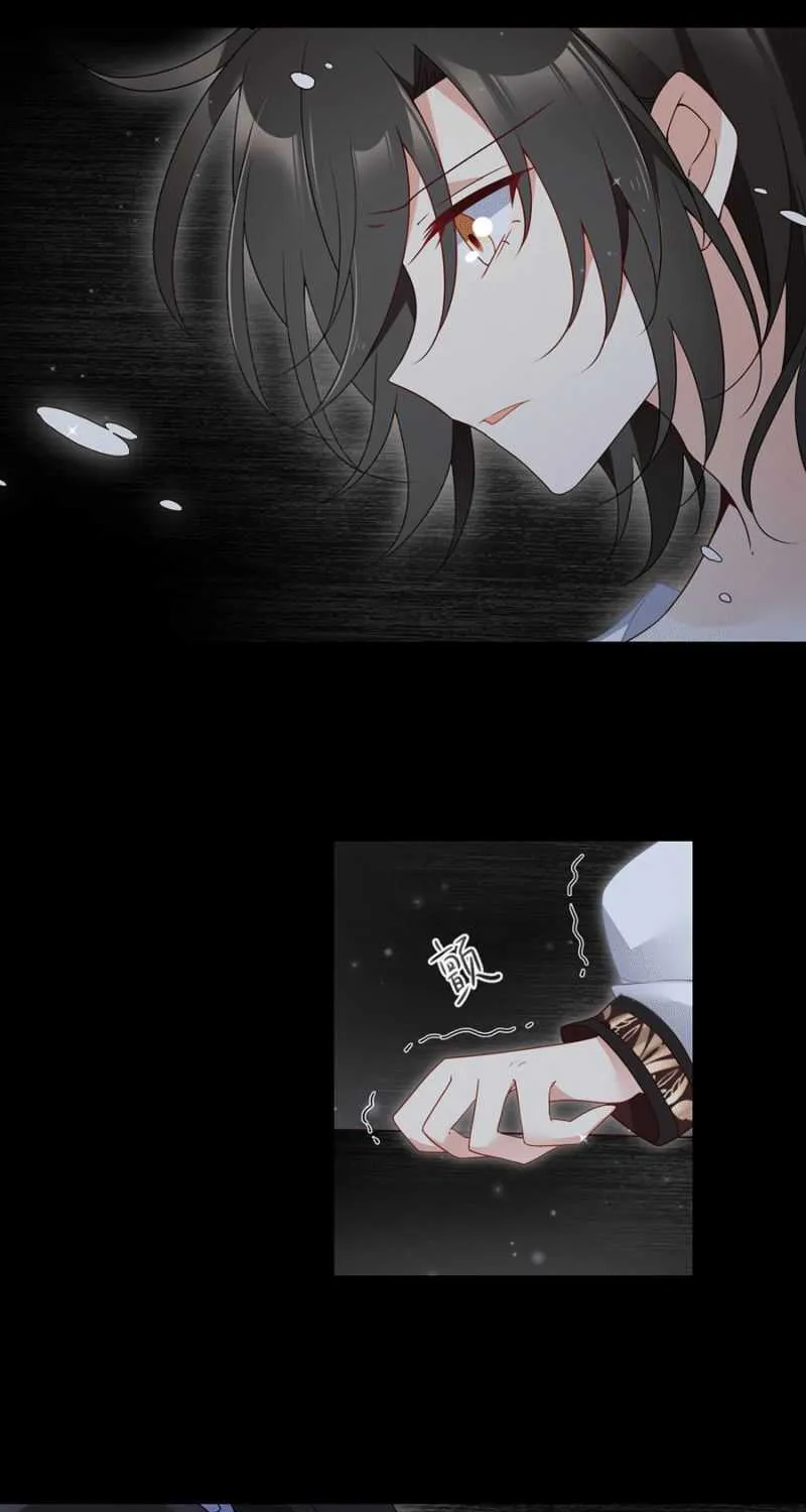 Read The Distinguished Cute Master chapter 144 image 3 on Lezhin