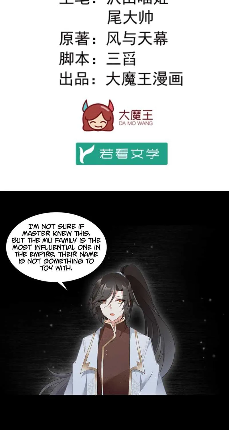 Read The Distinguished Cute Master chapter 145 image 2 on Lezhin