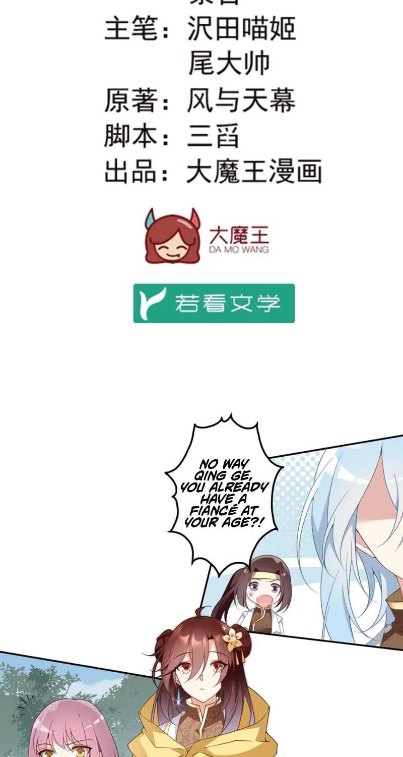 Read The Distinguished Cute Master chapter 147 image 2 on Lezhin