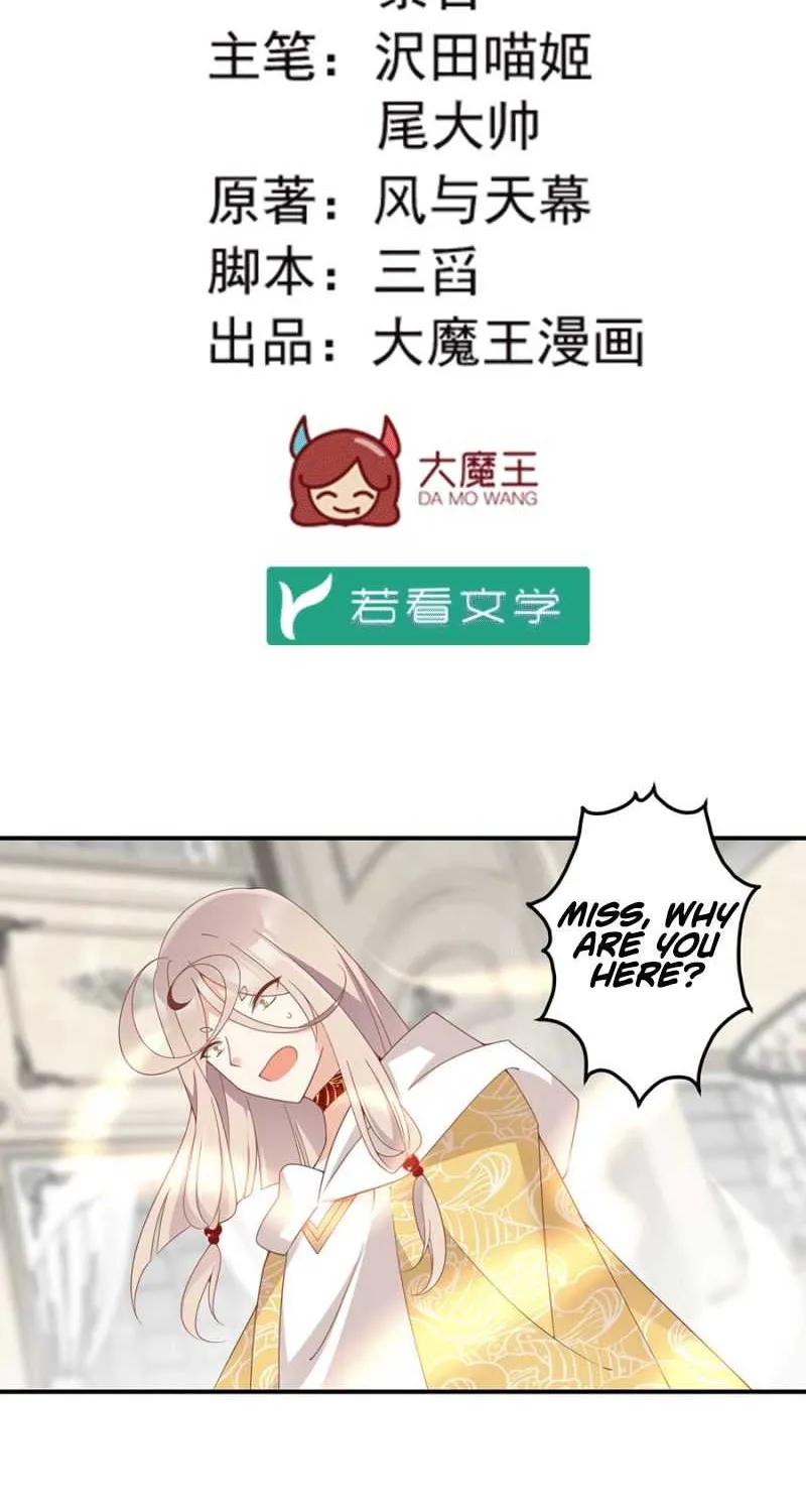 Read The Distinguished Cute Master chapter 148 image 2 on Lezhin