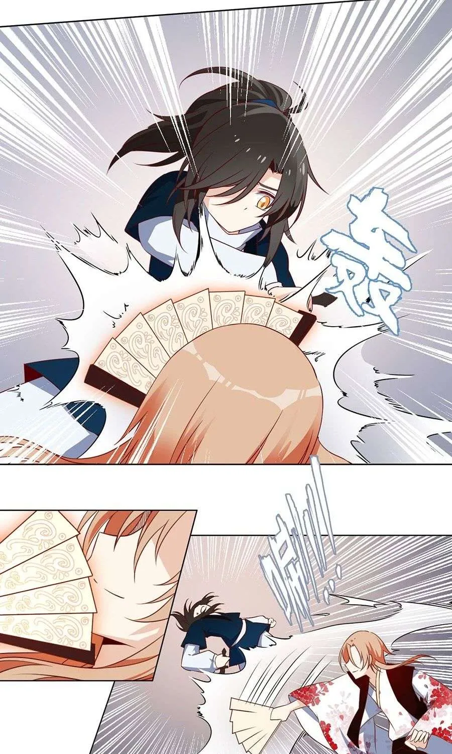 Read The Distinguished Cute Master chapter 15 image 20 on Lezhin