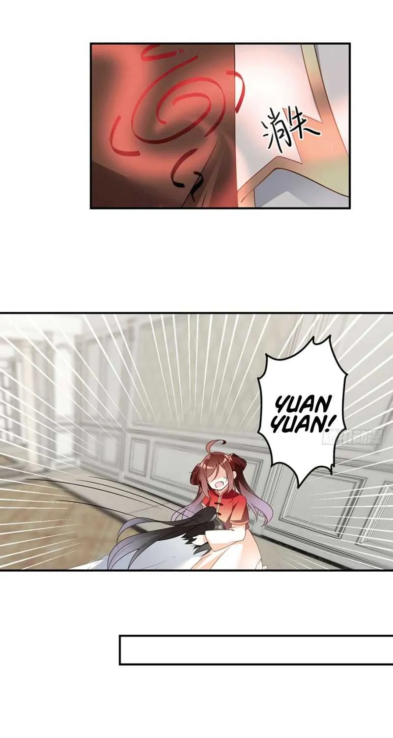 Read The Distinguished Cute Master chapter 151 image 13 on Lezhin
