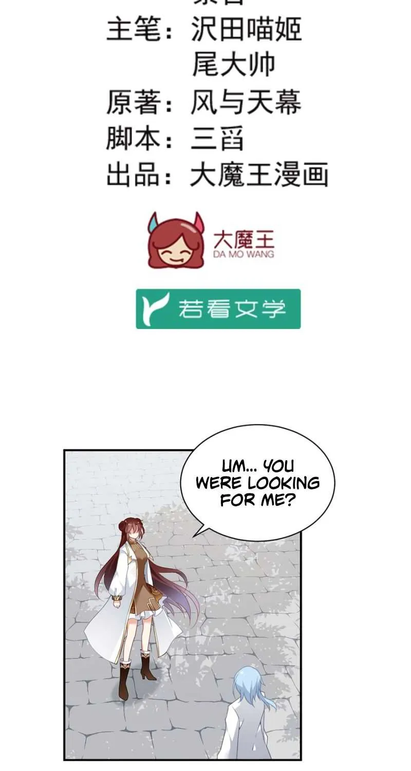 Read The Distinguished Cute Master chapter 154 image 2 on Lezhin