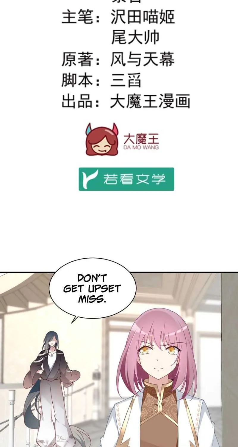 Read The Distinguished Cute Master chapter 155 image 2 on Lezhin