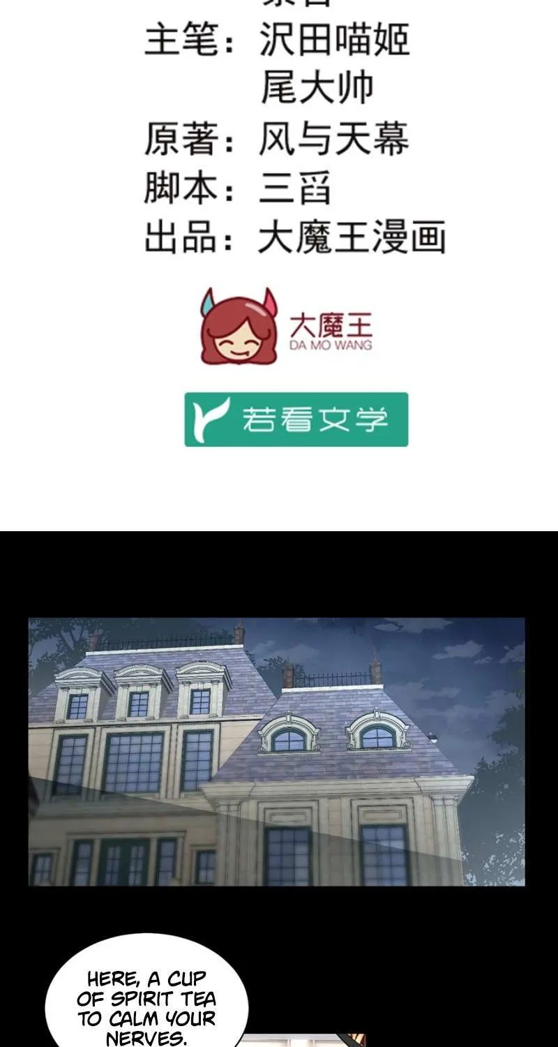 Read The Distinguished Cute Master chapter 157 image 2 on Lezhin