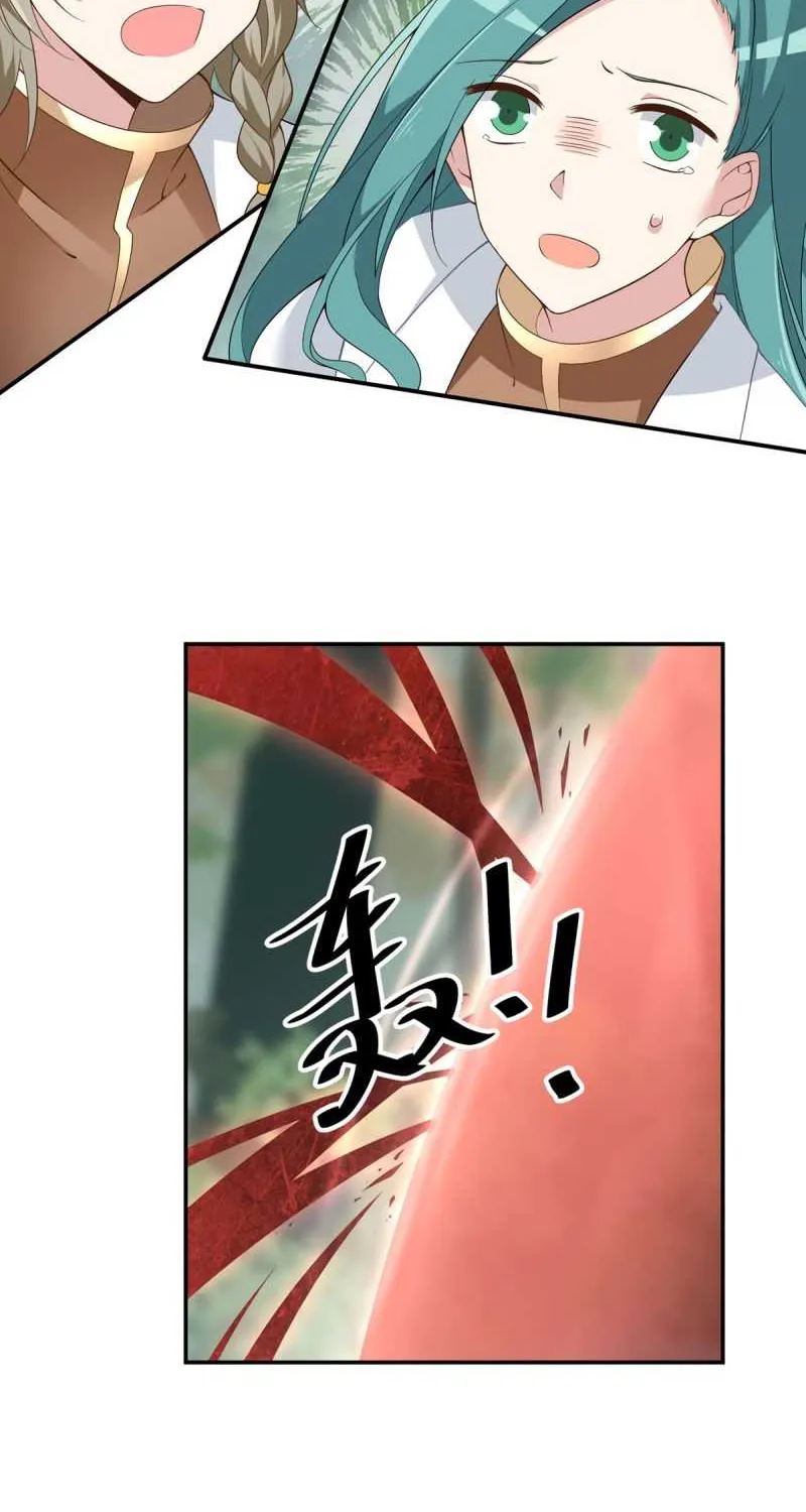 Read The Distinguished Cute Master chapter 158 image 25 on Lezhin