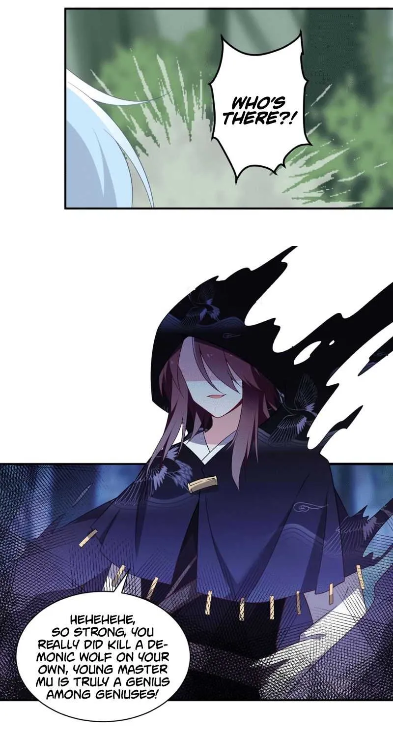 Read The Distinguished Cute Master chapter 159 image 25 on Lezhin